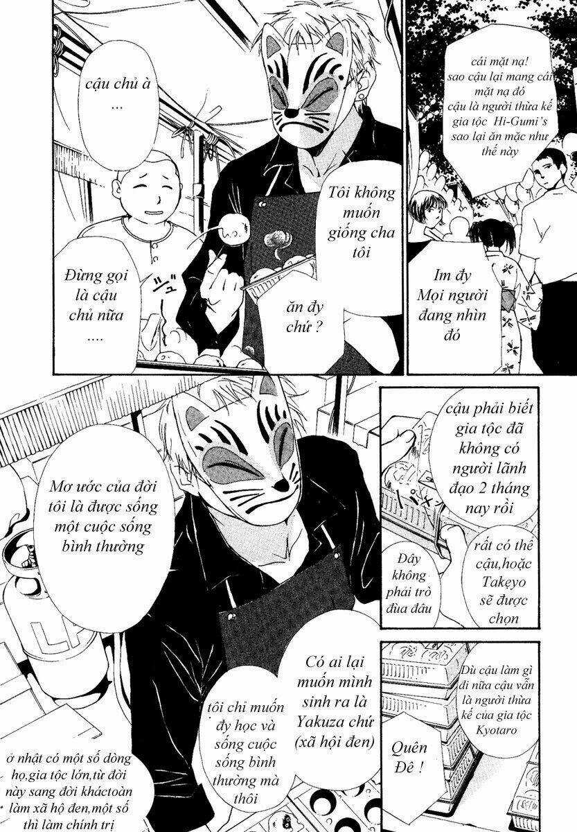 Gekkoh - Chapter 1 - Trang 3