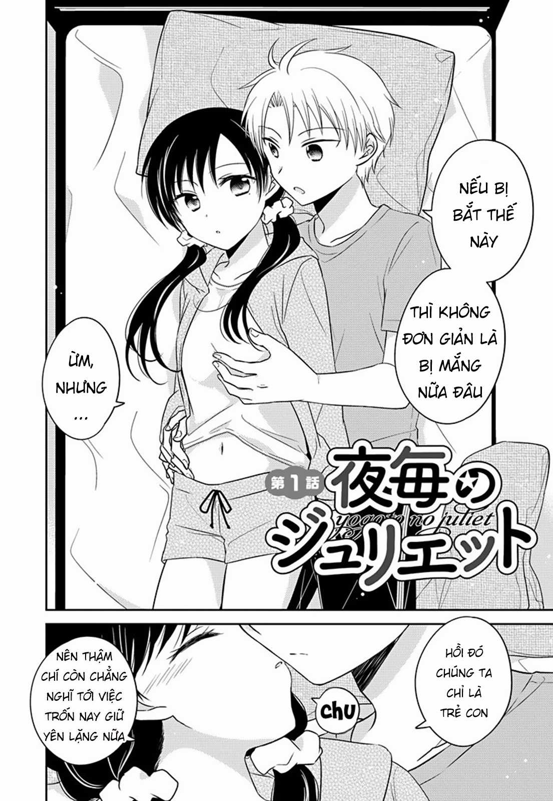 Gemini wa Otoshigoro - Chapter 1 - Trang 4