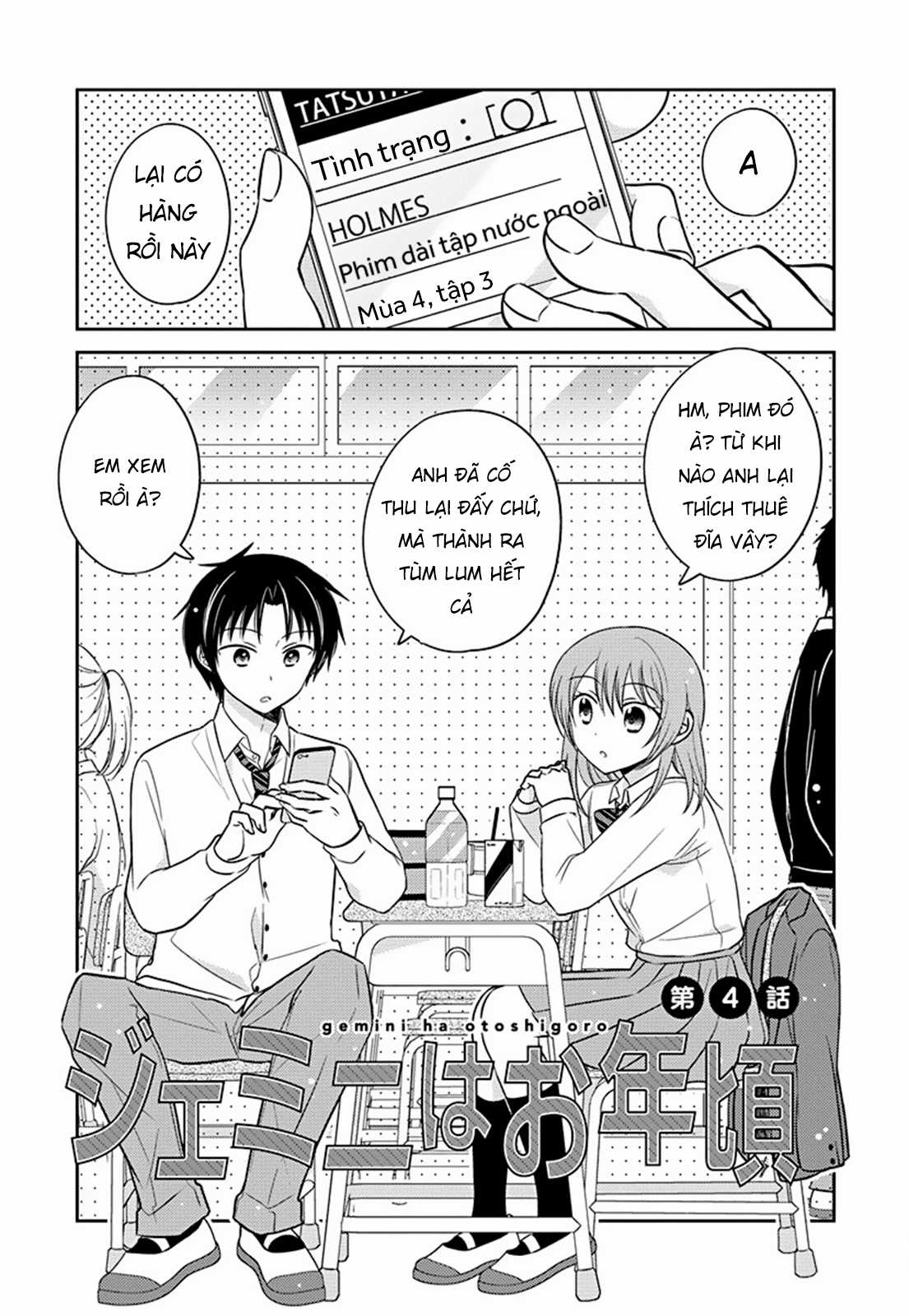 Gemini wa Otoshigoro - Chapter 4 - Trang 3