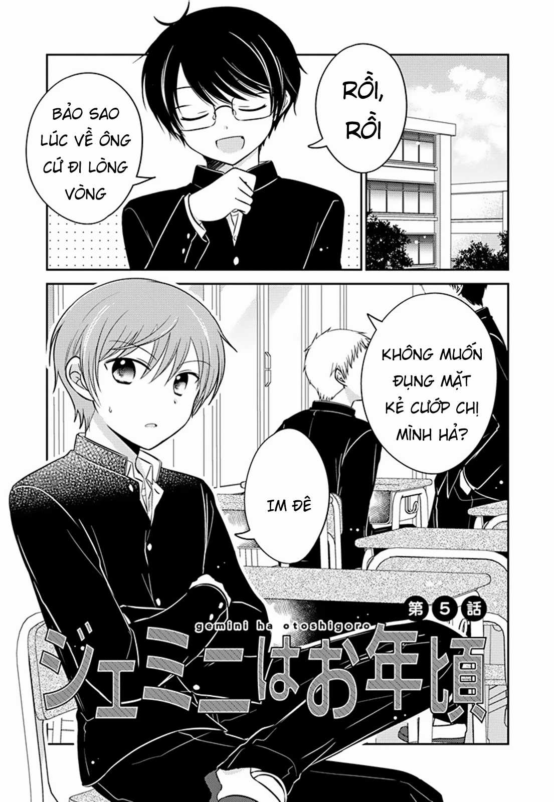 Gemini wa Otoshigoro - Chapter 5 - Trang 3