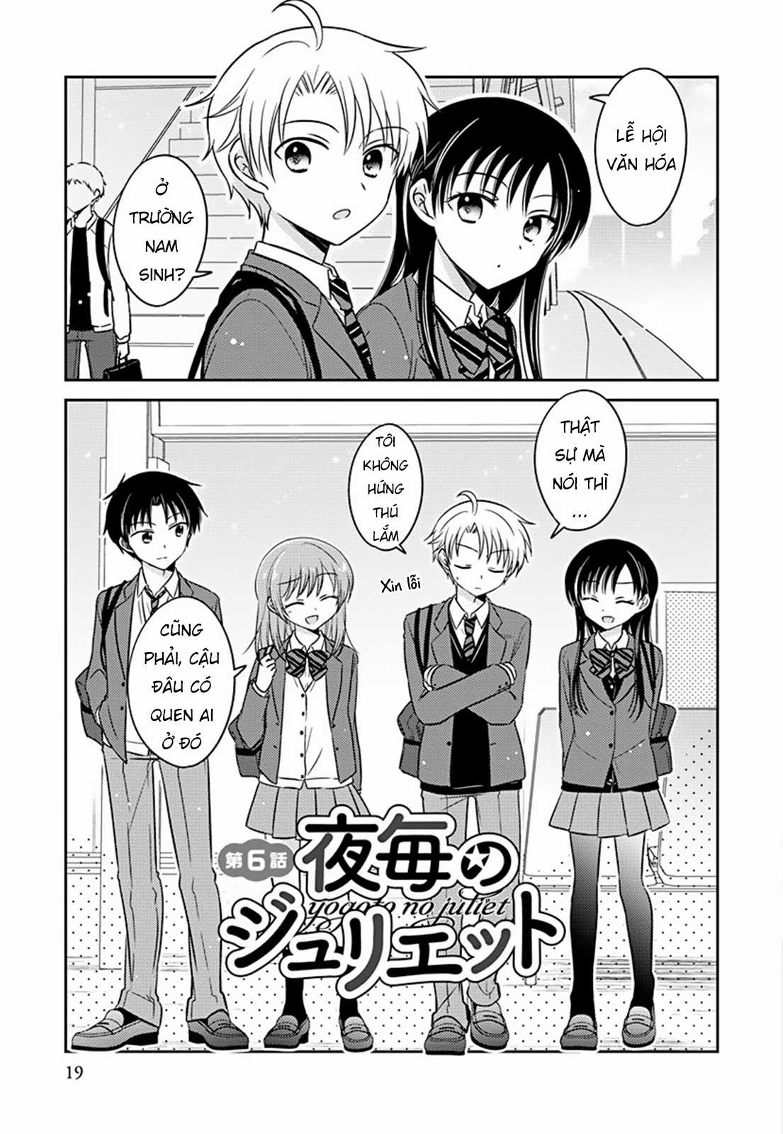 Gemini wa Otoshigoro - Chapter 6 - Trang 3