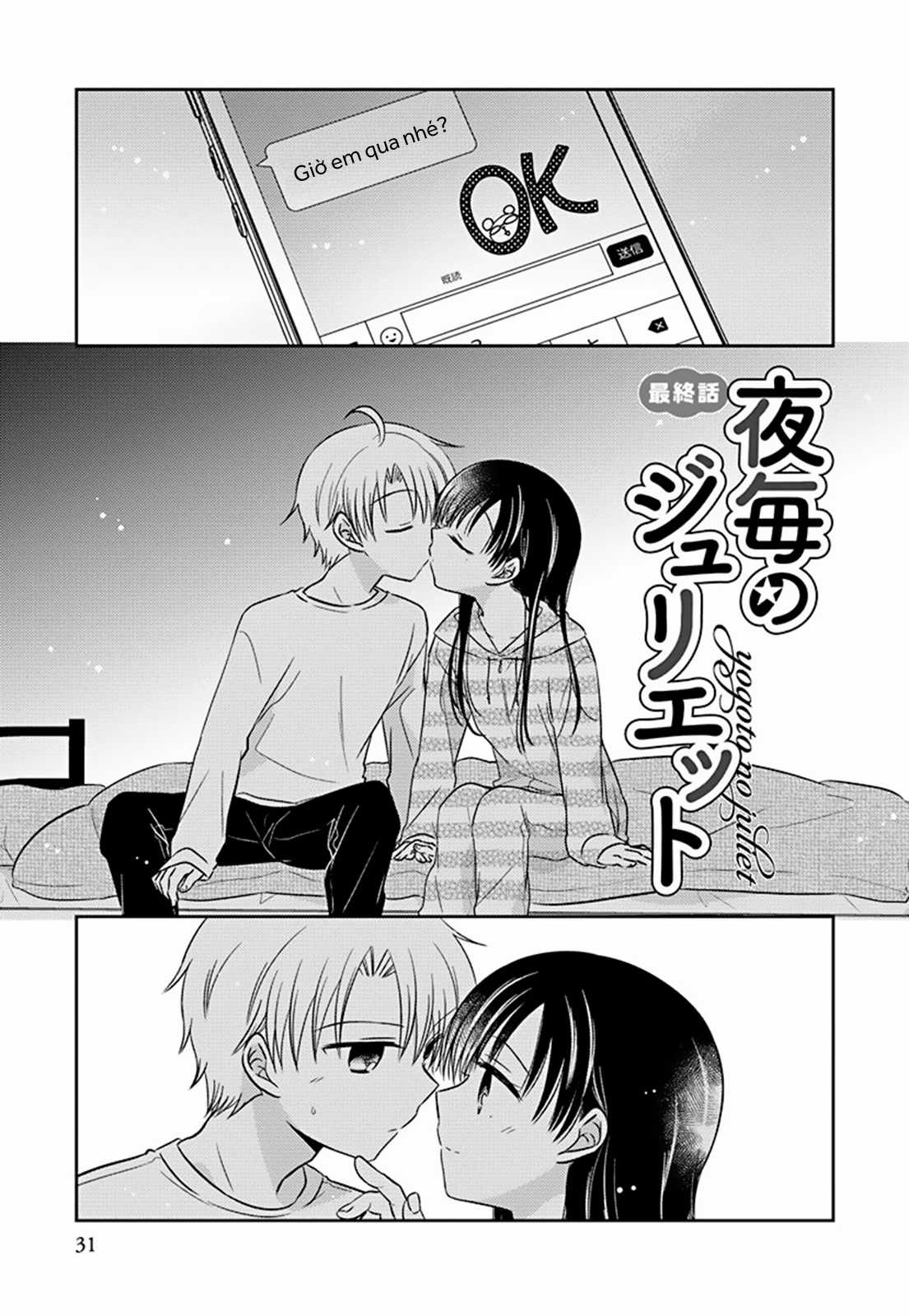 Gemini wa Otoshigoro - Chapter 8 - Trang 3