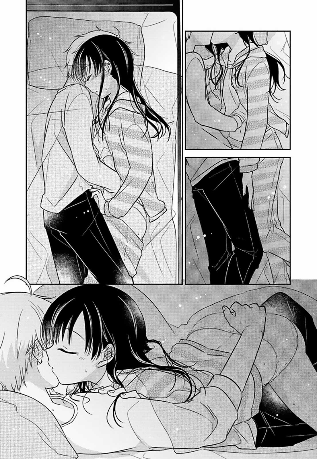 Gemini wa Otoshigoro - Chapter 8 - Trang 4