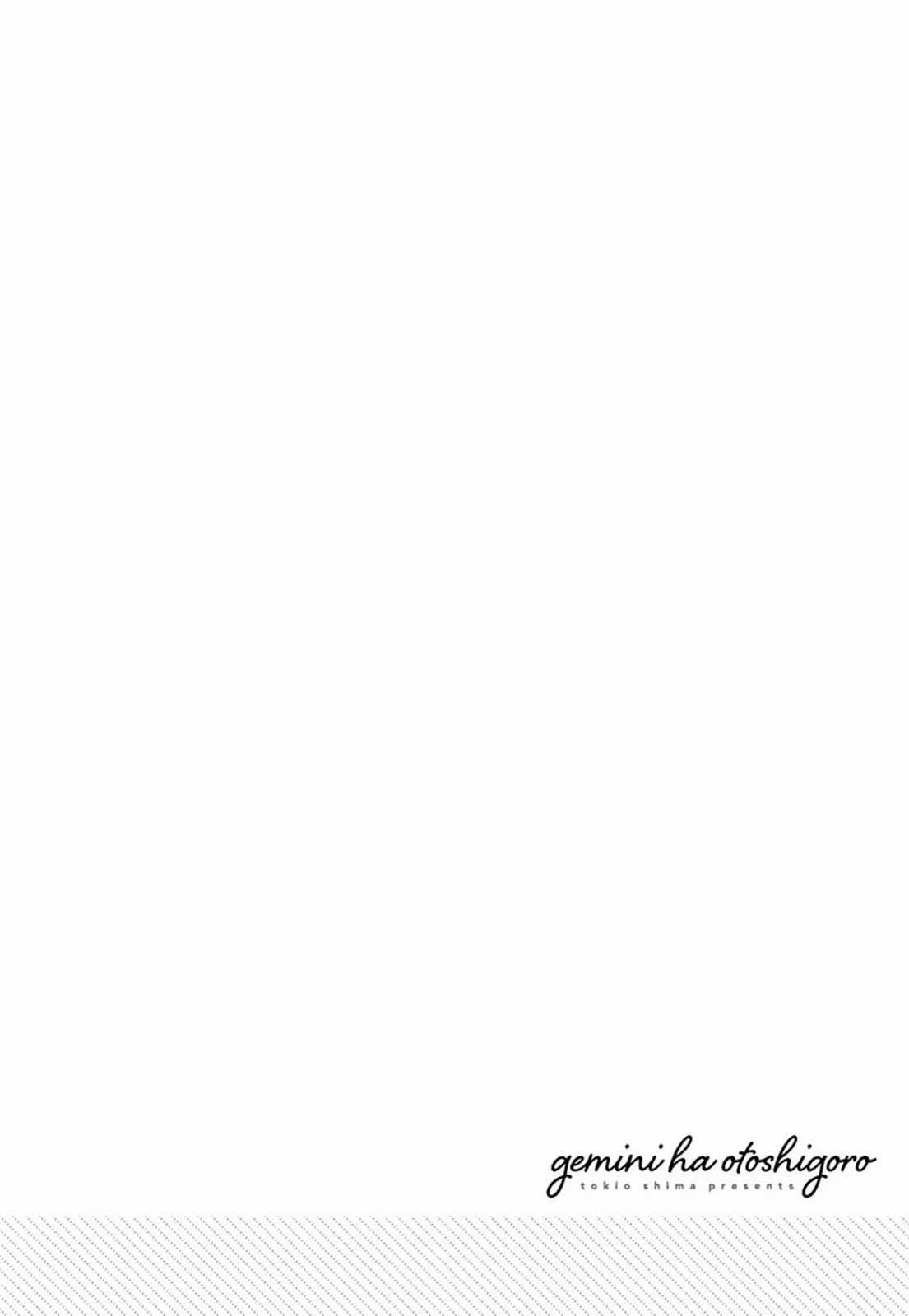 Gemini wa Otoshigoro - Chapter 8 - Trang 10