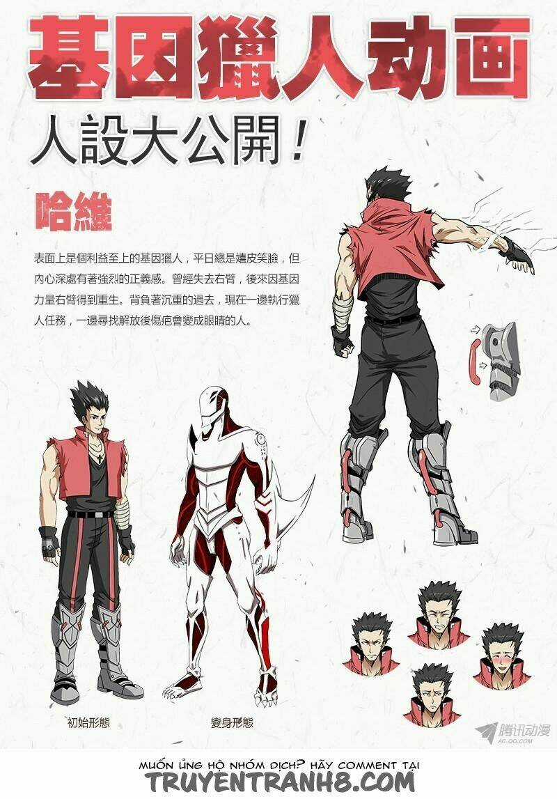 Gen Thợ Săn - Chapter 36 - Trang 16