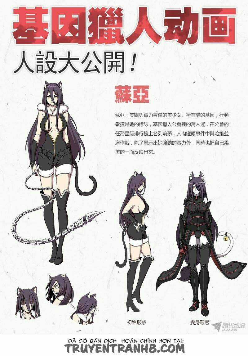 Gen Thợ Săn - Chapter 36 - Trang 17