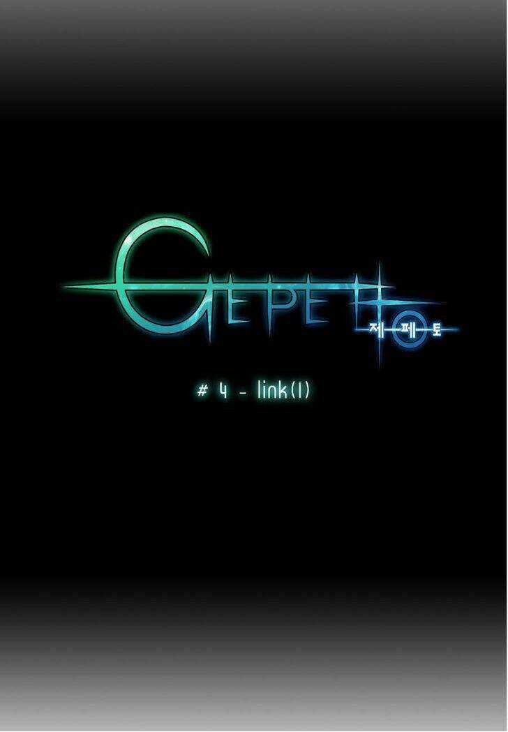 Gepetto - Chapter 4 - Trang 4