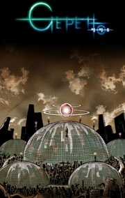 Đọc truyện Gepetto