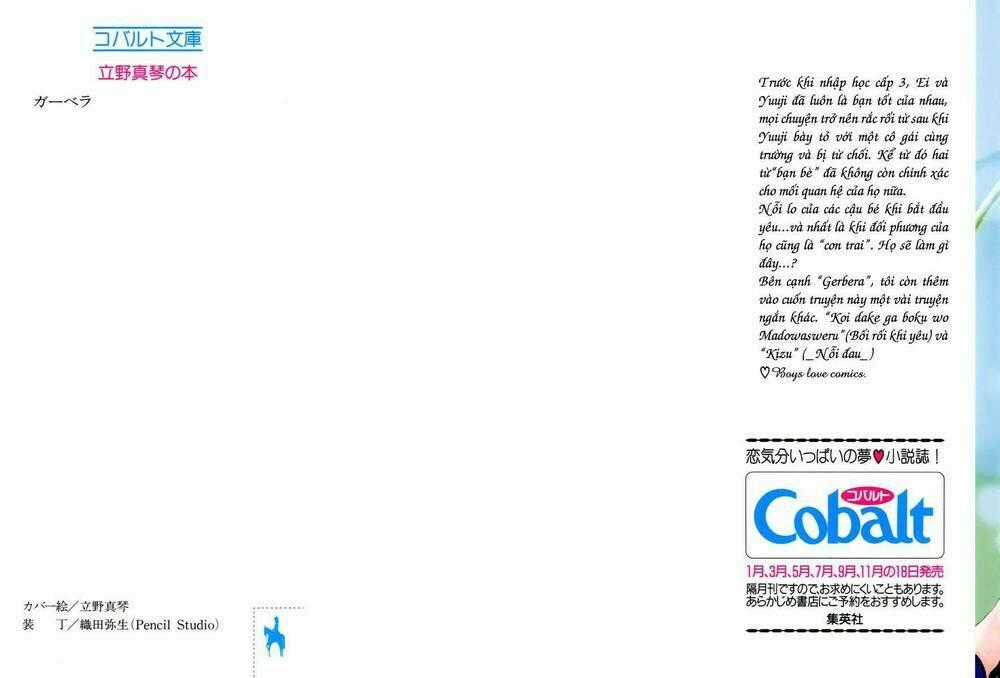 Gerbera - Chapter 1 - Trang 2