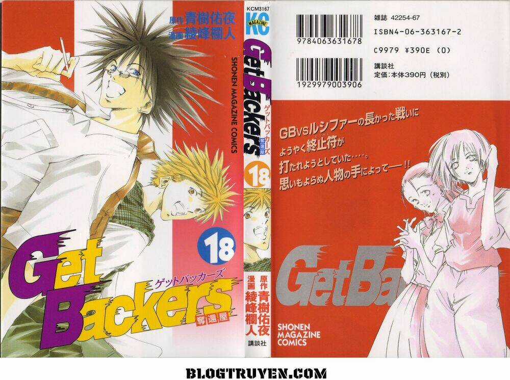 Get Backers - Chapter 145 - Trang 3