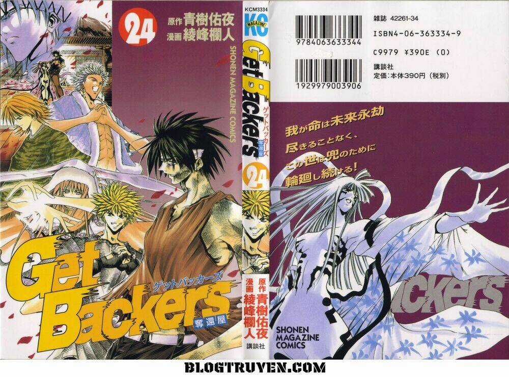 Get Backers - Chapter 199 - Trang 3