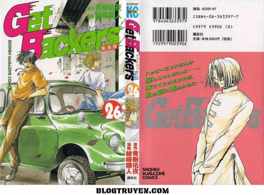 Get Backers - Chapter 217 - Trang 3