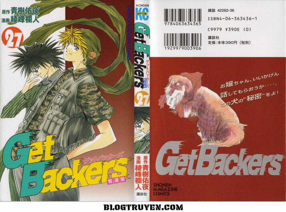 Get Backers - Chapter 224 - Trang 3