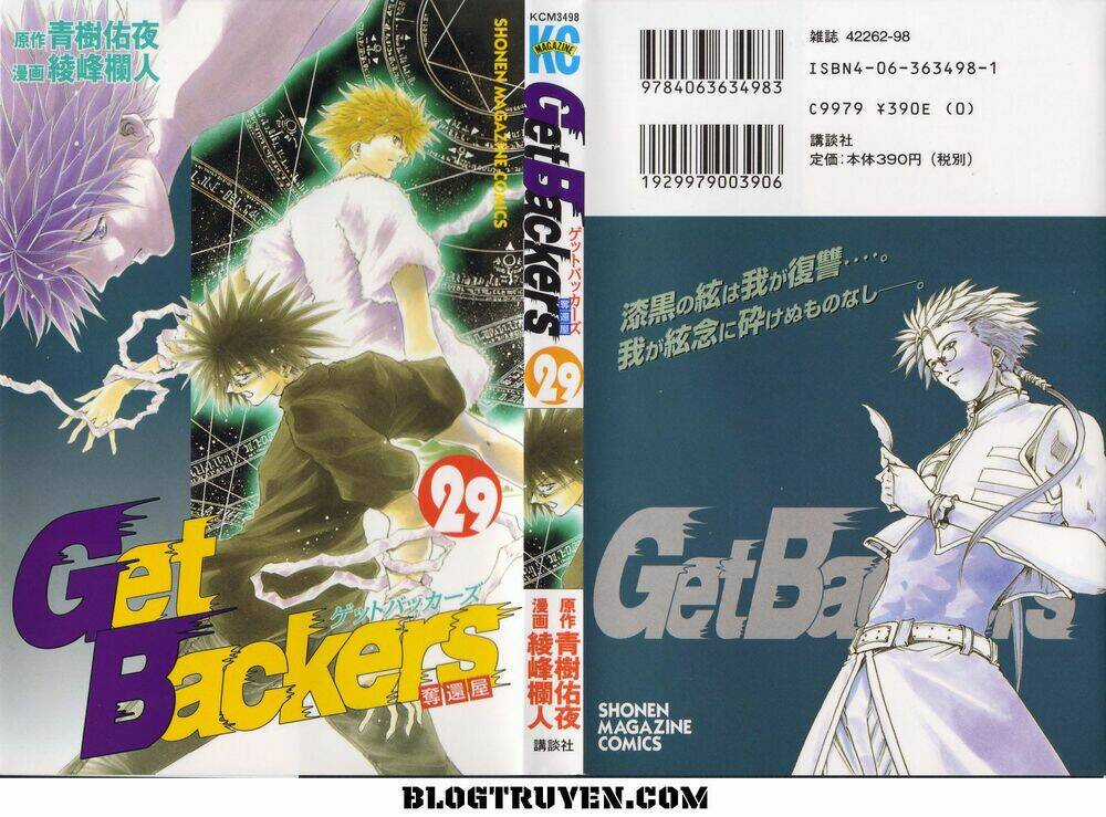 Get Backers - Chapter 242 - Trang 3