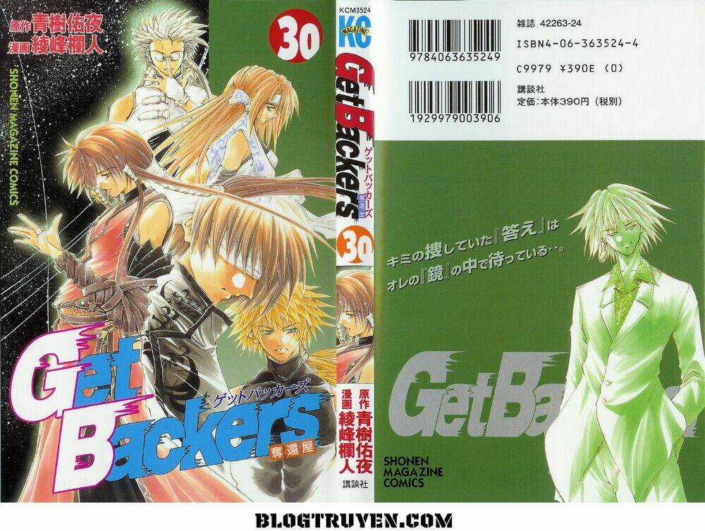 Get Backers - Chapter 251 - Trang 3