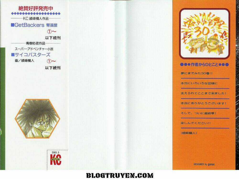 Get Backers - Chapter 251 - Trang 4