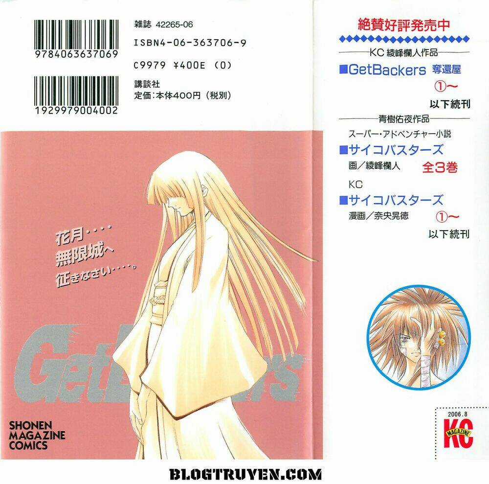 Get Backers - Chapter 306 - Trang 4