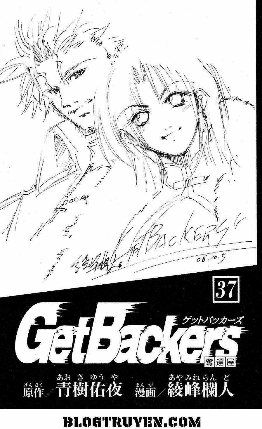 Get Backers - Chapter 316 - Trang 5