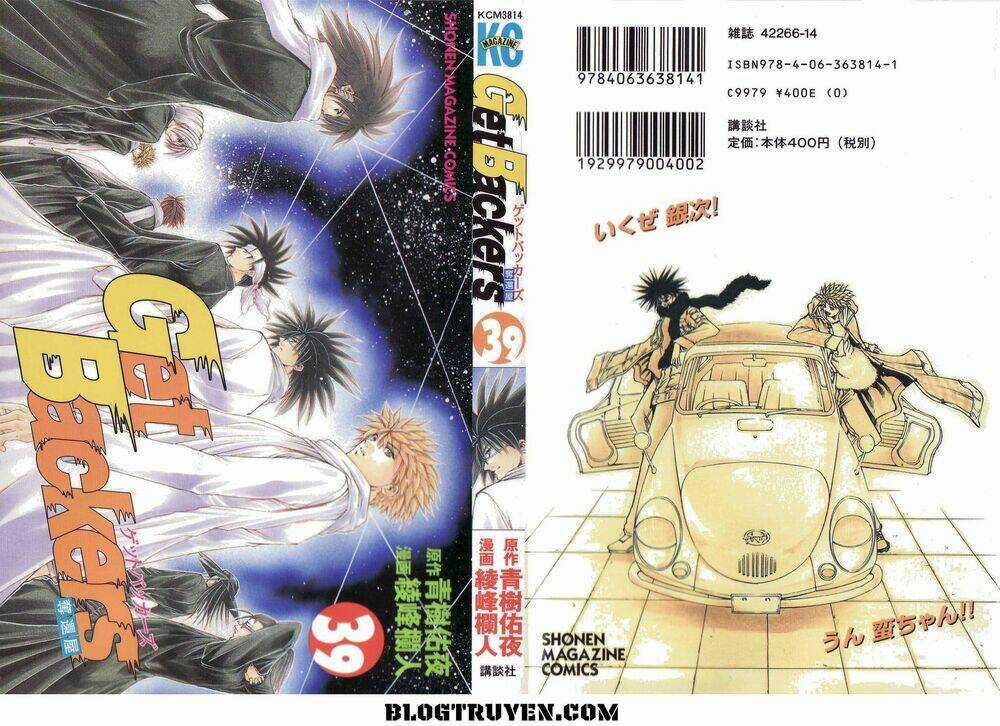 Get Backers - Chapter 336 - Trang 3