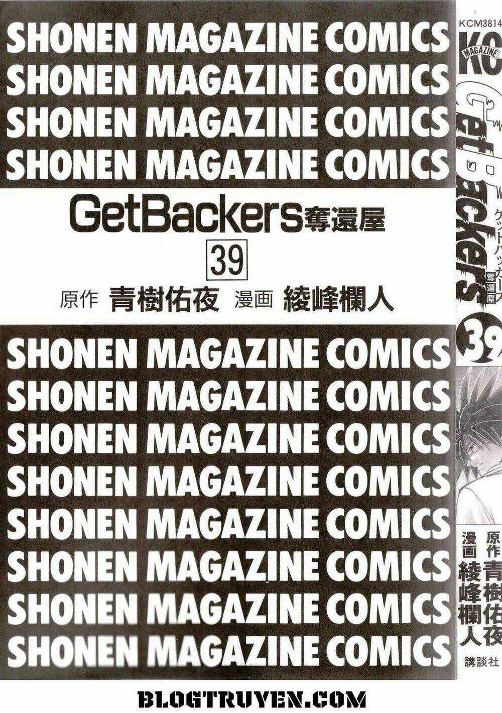 Get Backers - Chapter 336 - Trang 5