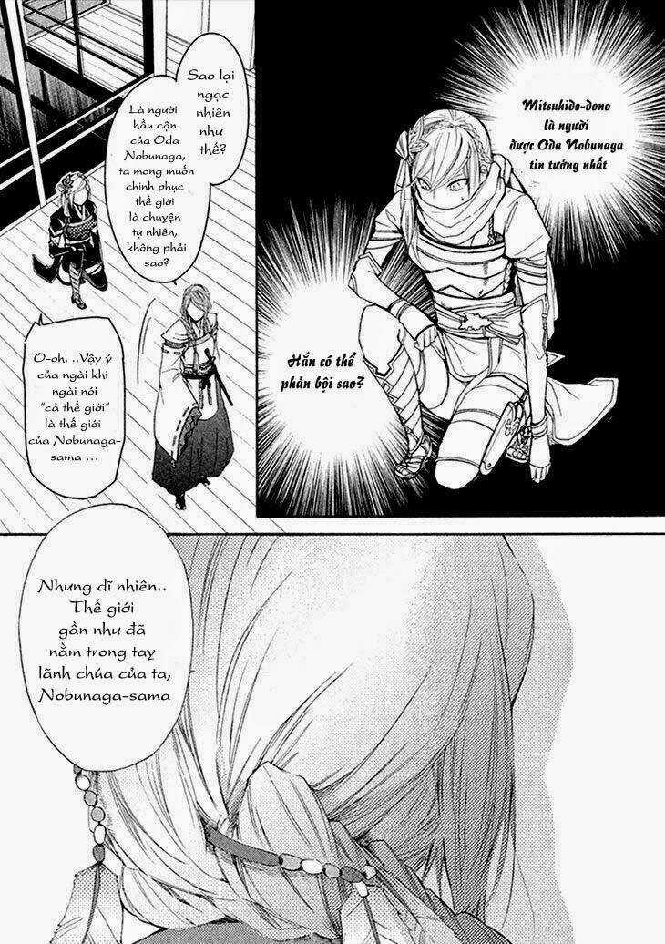 Geten No Hana - Chapter 1.2 - Trang 13