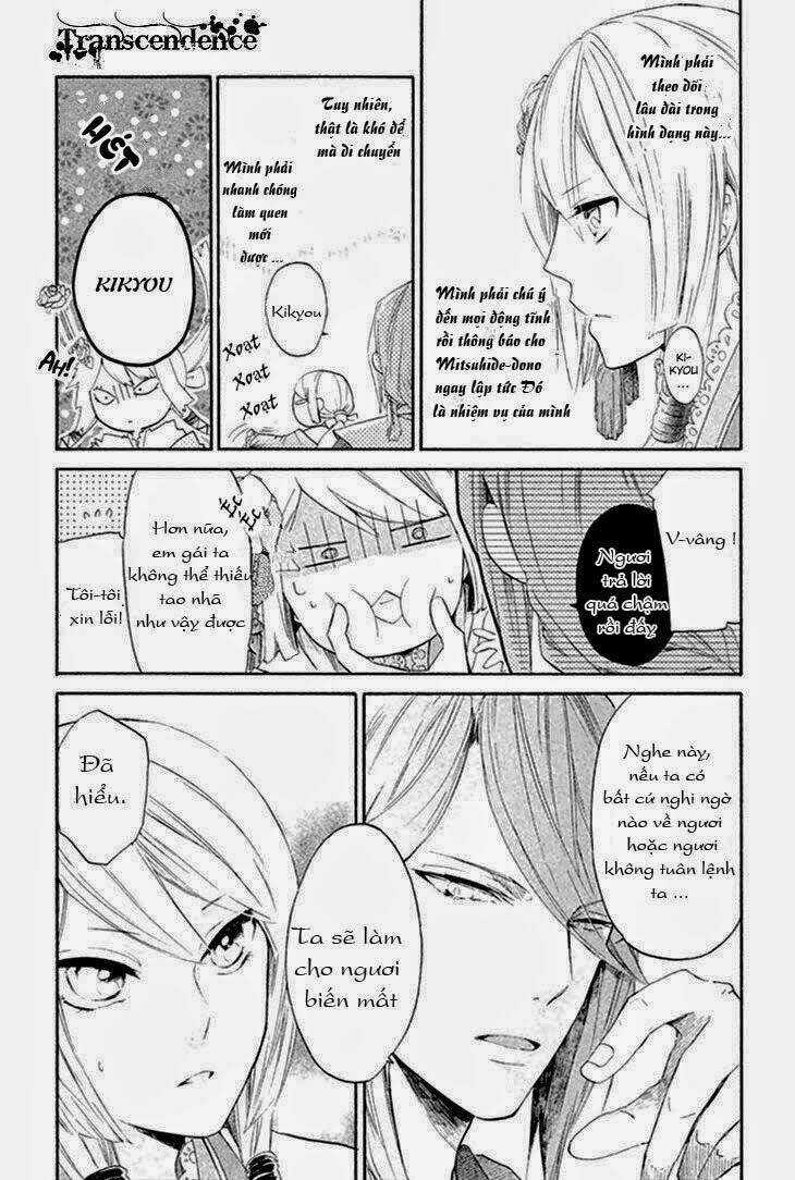 Geten No Hana - Chapter 1.2 - Trang 17