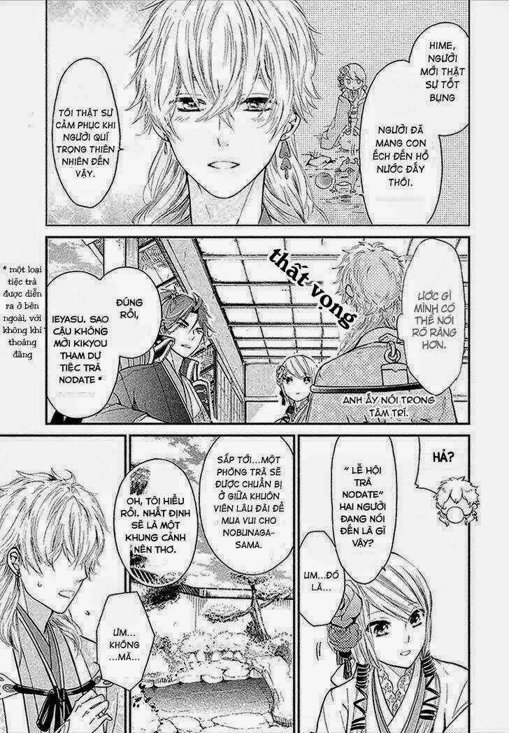 Geten No Hana - Chapter 2 - Trang 31