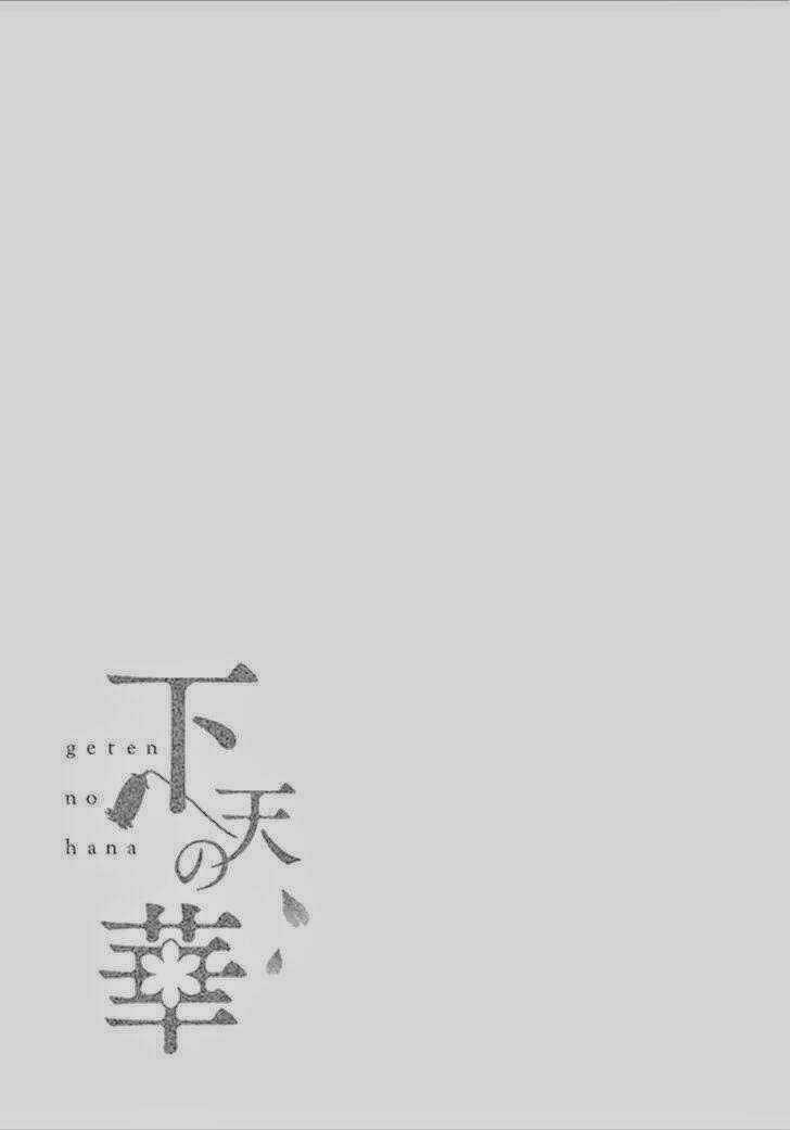 Geten No Hana - Chapter 2 - Trang 37