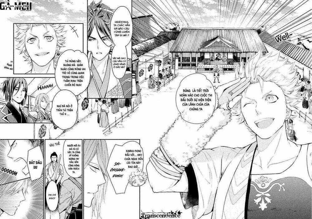 Geten No Hana - Chapter 3 - Trang 3