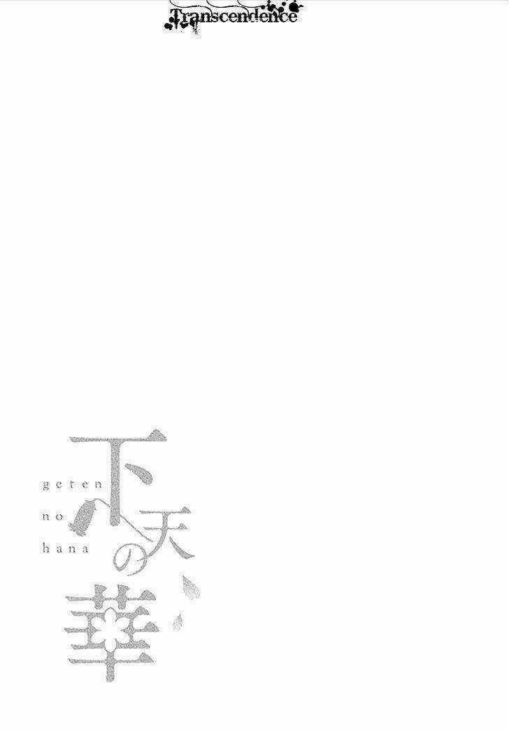 Geten No Hana - Chapter 3 - Trang 33