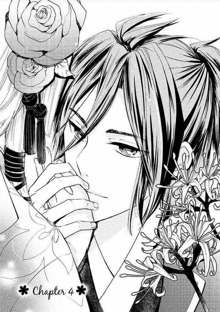 Geten No Hana - Chapter 4 - Trang 1