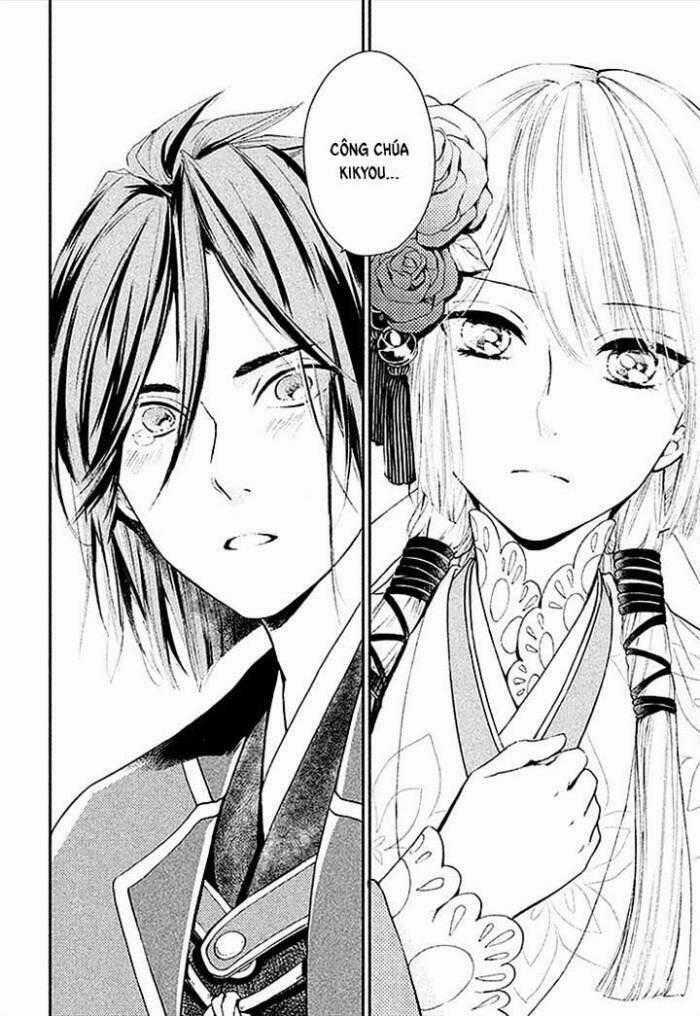 Geten No Hana - Chapter 4 - Trang 2