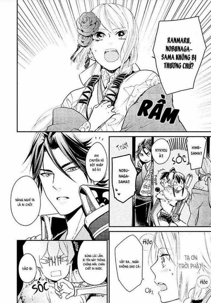 Geten No Hana - Chapter 4 - Trang 16