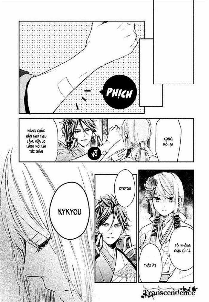 Geten No Hana - Chapter 4 - Trang 22