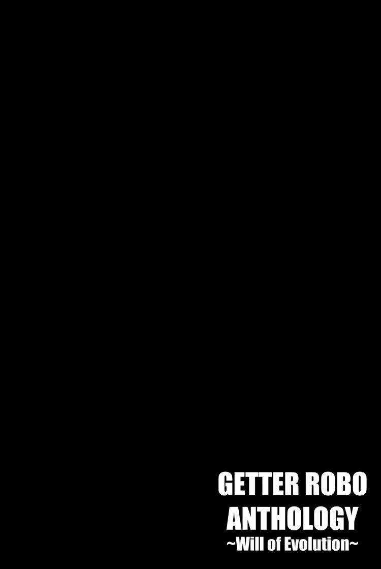 Getter Robo Anthology - Chapter 1 - Trang 27