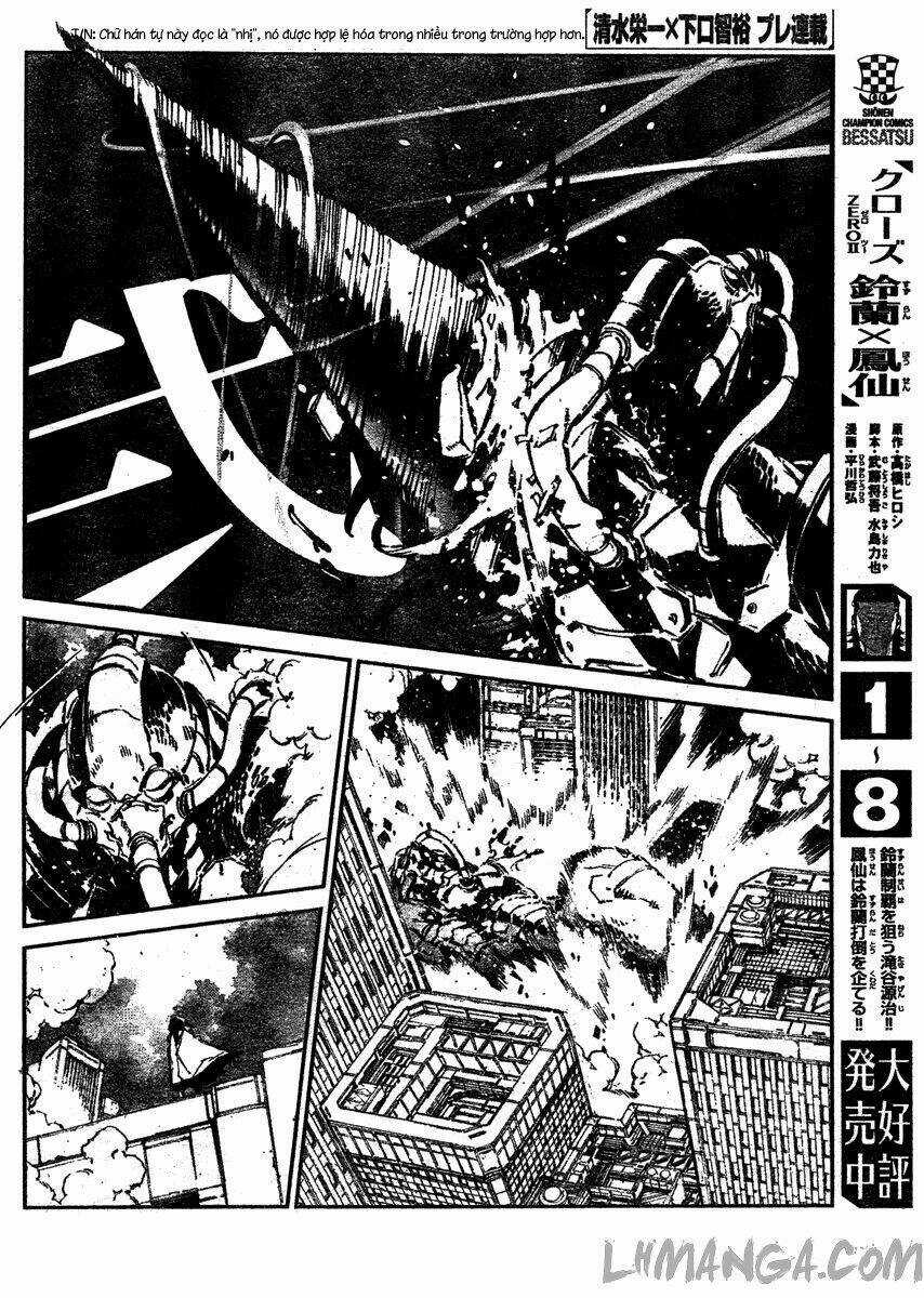 Getter Robo Devolution: Uchuu Saigo no 3-punkan - Chapter 0 - Trang 6