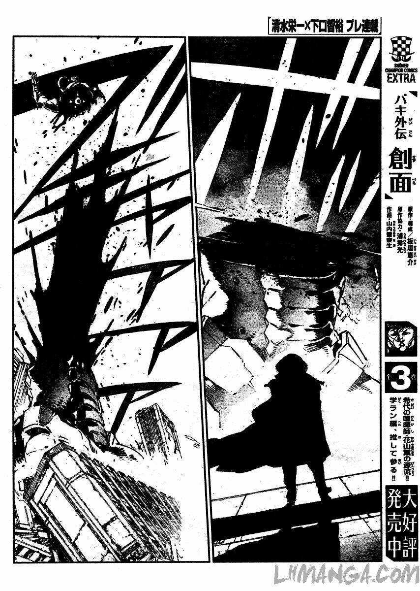 Getter Robo Devolution: Uchuu Saigo no 3-punkan - Chapter 0 - Trang 8