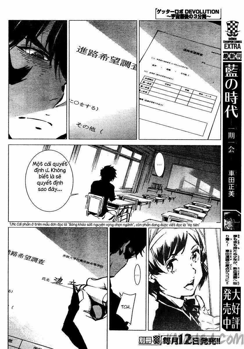 Getter Robo Devolution: Uchuu Saigo no 3-punkan - Chapter 1 - Trang 11