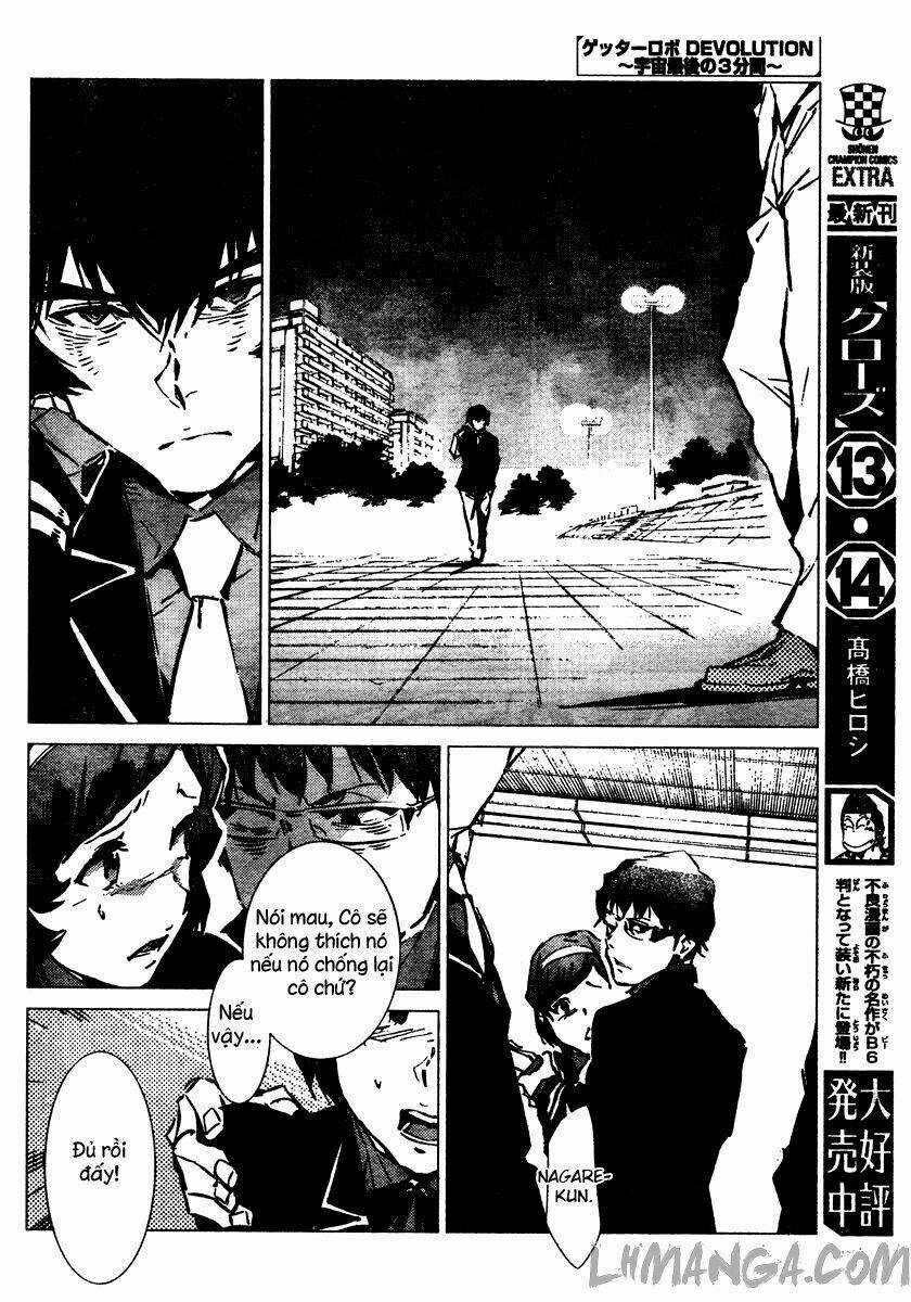 Getter Robo Devolution: Uchuu Saigo no 3-punkan - Chapter 1 - Trang 17