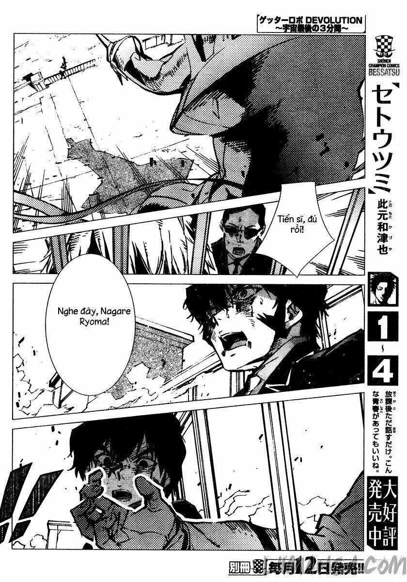 Getter Robo Devolution: Uchuu Saigo no 3-punkan - Chapter 1 - Trang 47