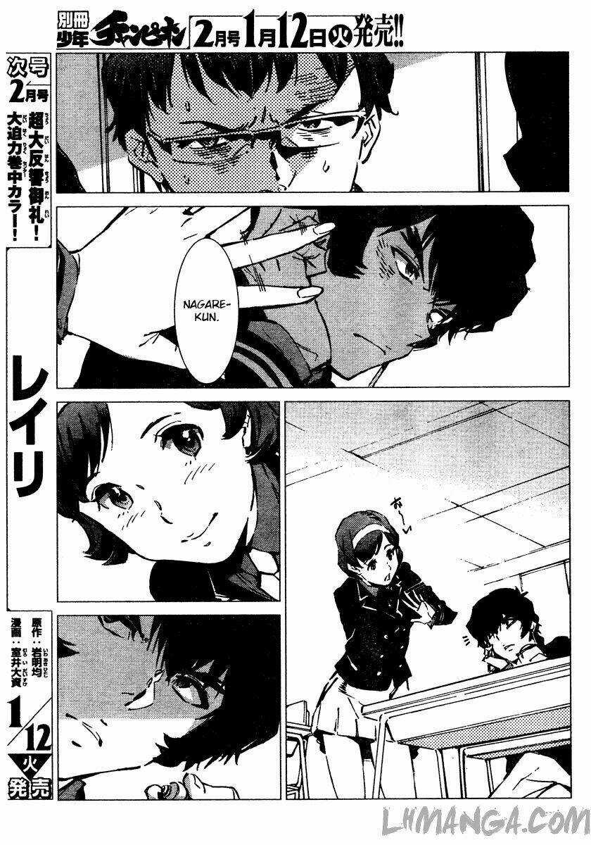 Getter Robo Devolution: Uchuu Saigo no 3-punkan - Chapter 1 - Trang 8