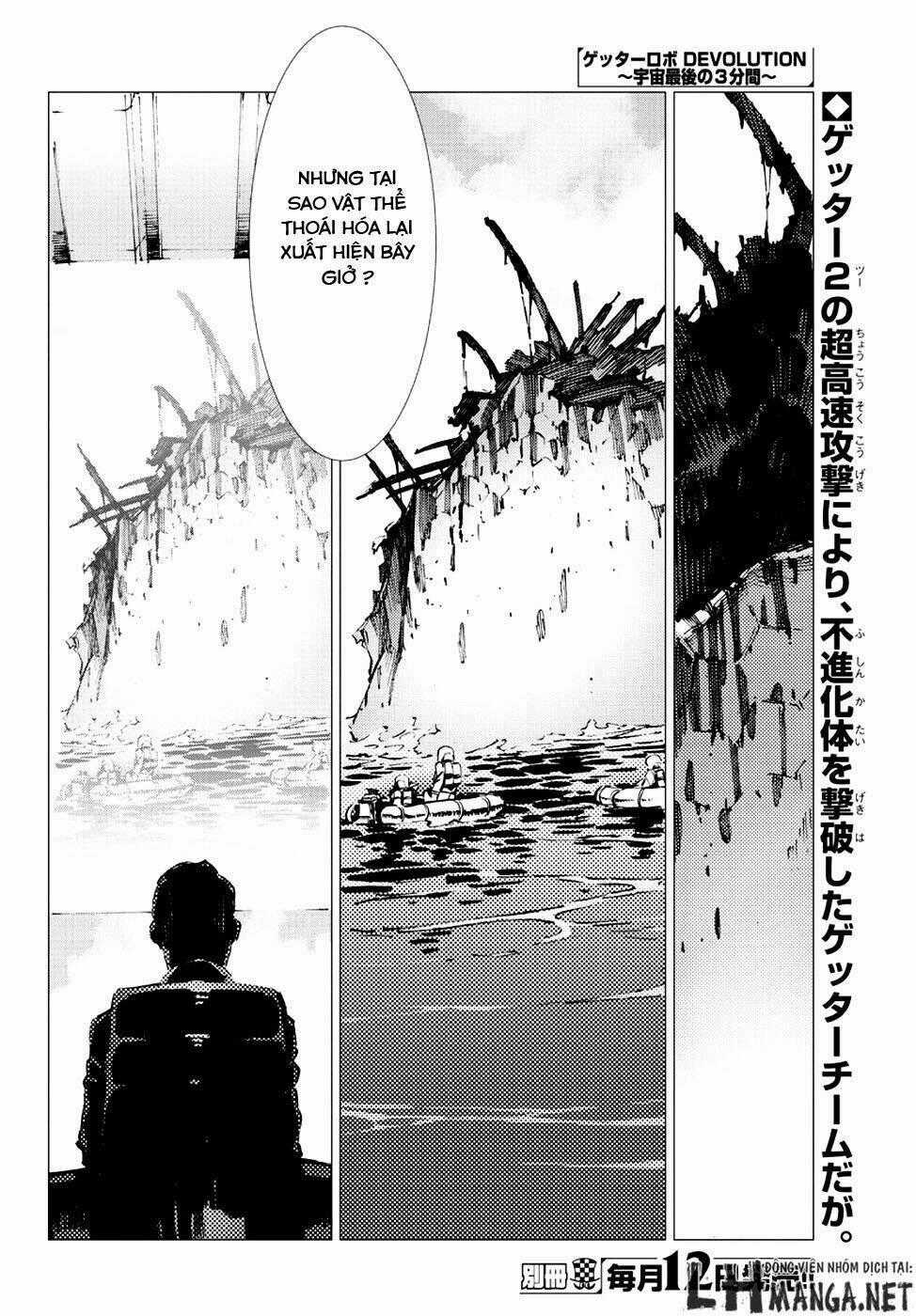 Getter Robo Devolution: Uchuu Saigo no 3-punkan - Chapter 10 - Trang 2