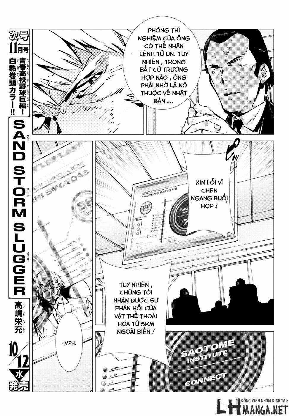 Getter Robo Devolution: Uchuu Saigo no 3-punkan - Chapter 10 - Trang 11