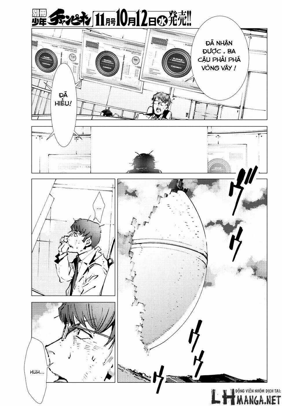 Getter Robo Devolution: Uchuu Saigo no 3-punkan - Chapter 10 - Trang 13