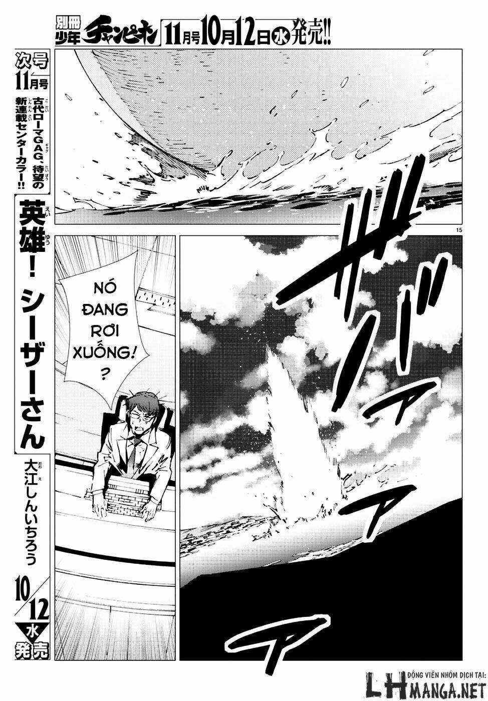 Getter Robo Devolution: Uchuu Saigo no 3-punkan - Chapter 10 - Trang 15