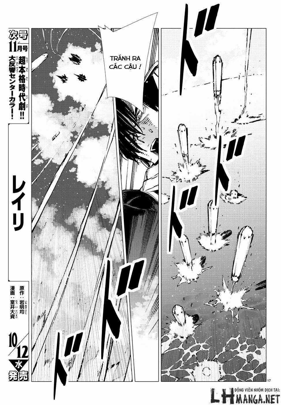 Getter Robo Devolution: Uchuu Saigo no 3-punkan - Chapter 10 - Trang 17