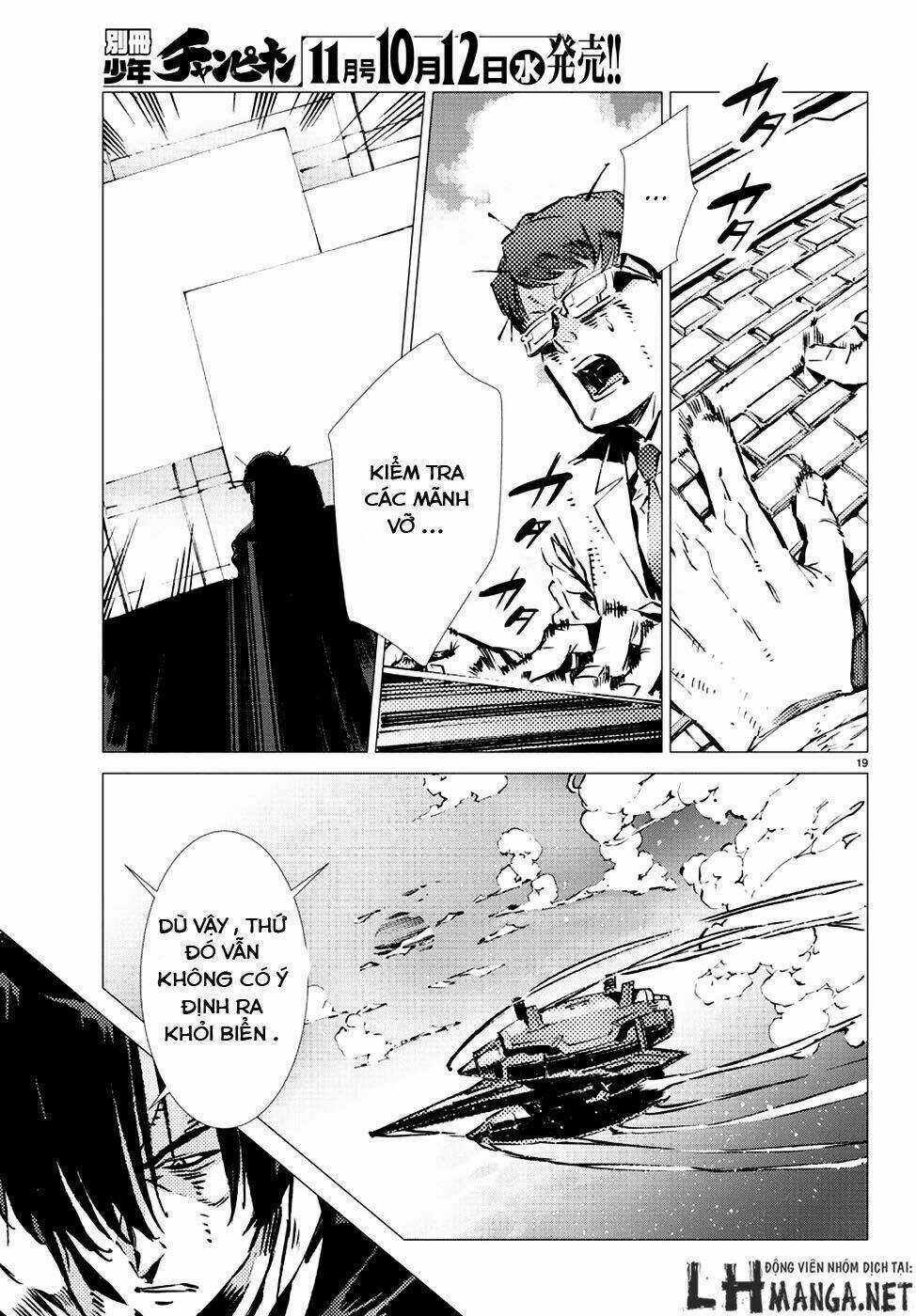 Getter Robo Devolution: Uchuu Saigo no 3-punkan - Chapter 10 - Trang 19