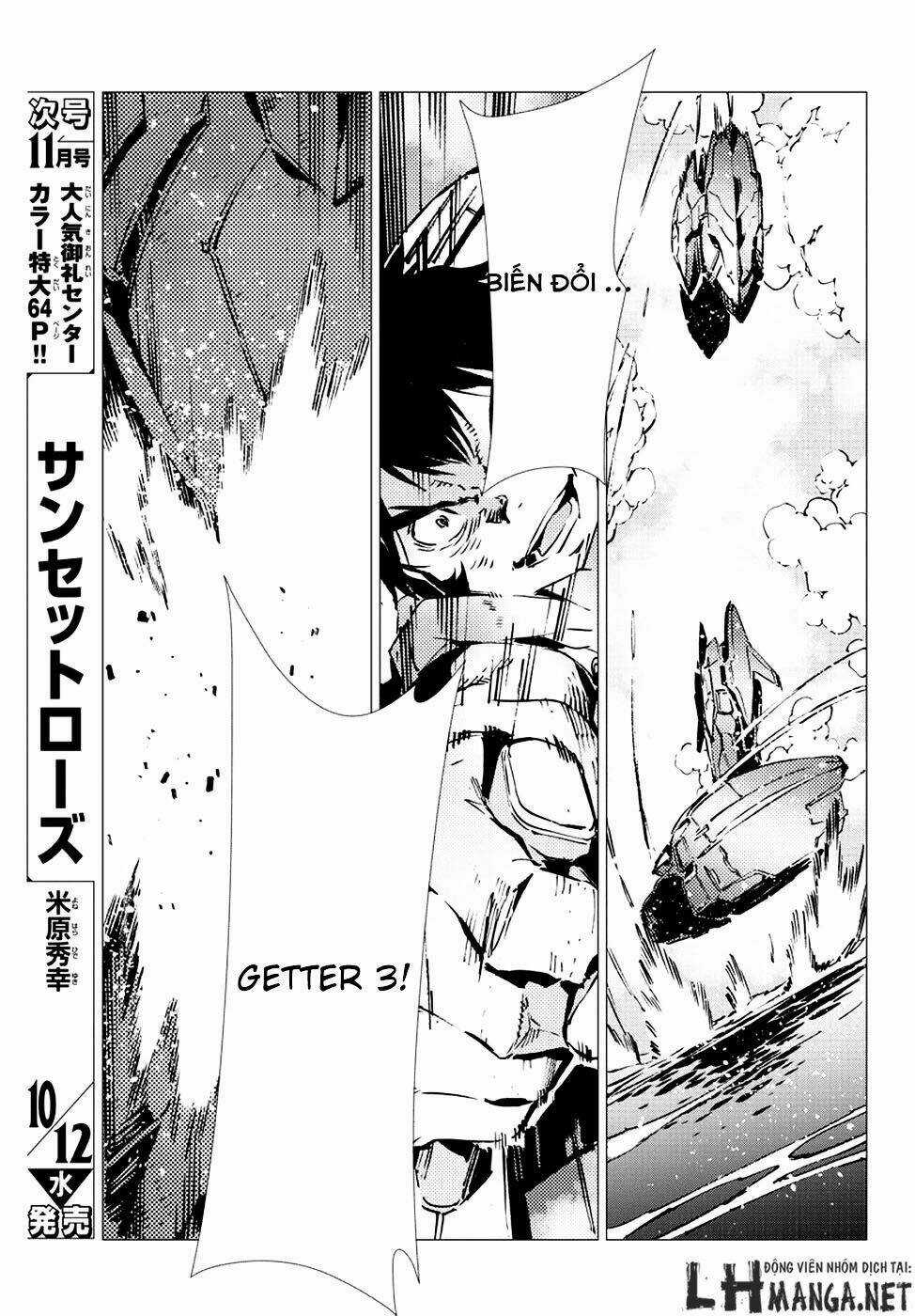 Getter Robo Devolution: Uchuu Saigo no 3-punkan - Chapter 10 - Trang 29