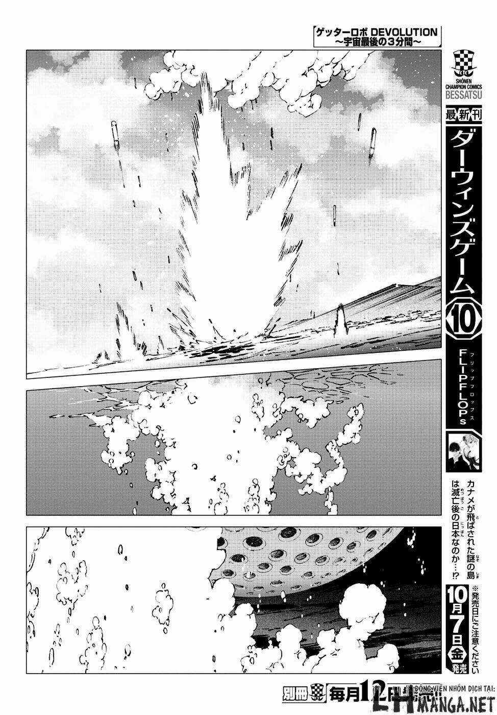 Getter Robo Devolution: Uchuu Saigo no 3-punkan - Chapter 10 - Trang 30