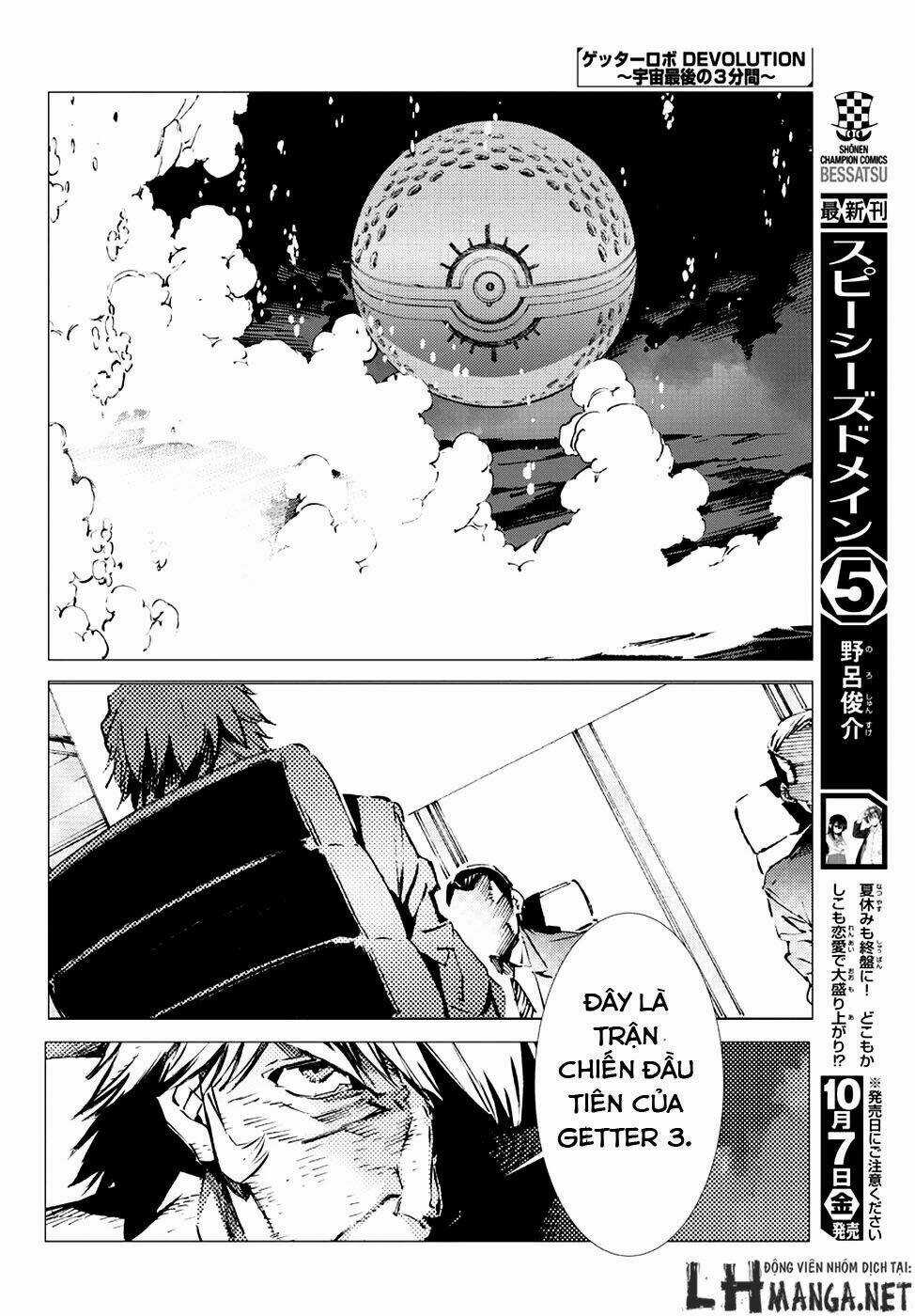 Getter Robo Devolution: Uchuu Saigo no 3-punkan - Chapter 10 - Trang 32